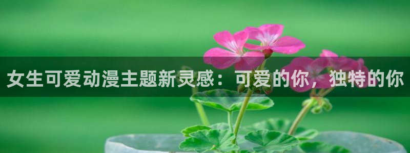 age动漫下载网