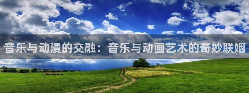 age动漫网下载