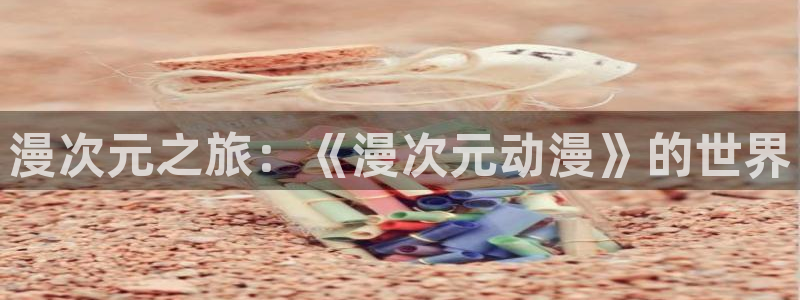 stagenehind韩漫免费观看