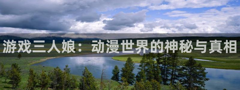 age动漫樱花
