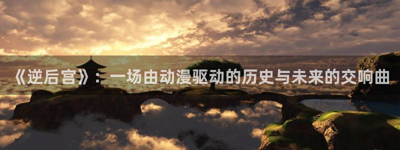 age动漫官网入口老版本