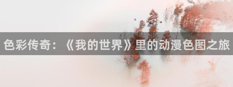 age动漫下载入口