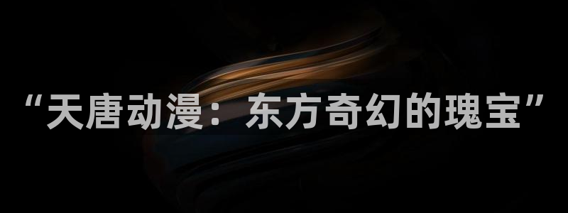 age动漫网上看