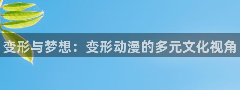 managereader漫画官网入口