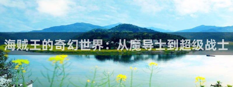 age动漫正版网
