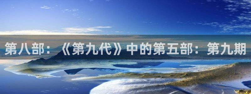 age动漫官网入口老版本