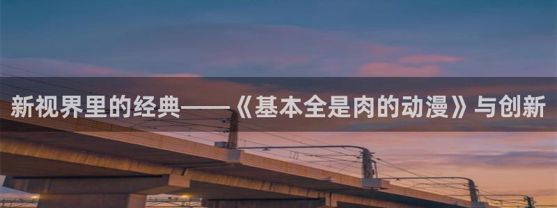age动漫网
