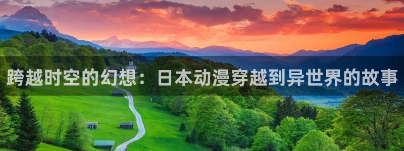 age动漫官网网址