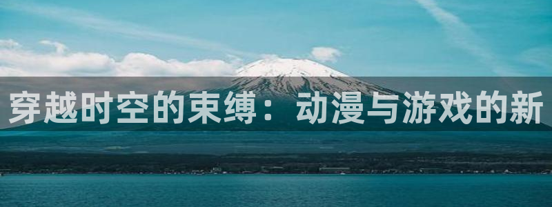 下载age动漫