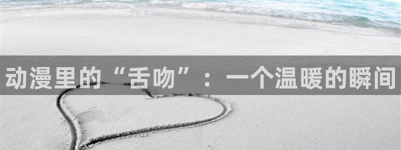 age动漫官网樱花动漫