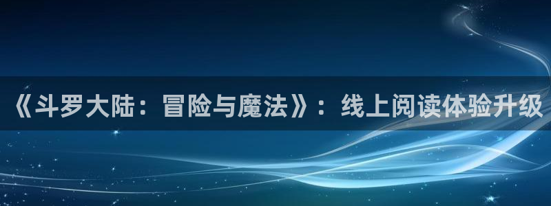 stagenehind韩漫免费观看