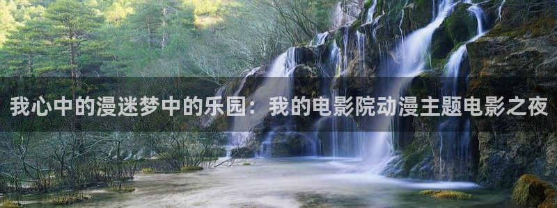 下载age动漫