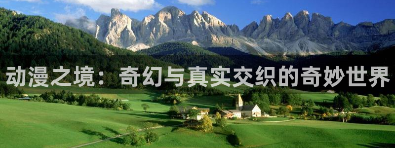 age动漫樱花