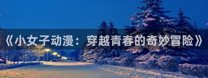 managereader漫画官网入口