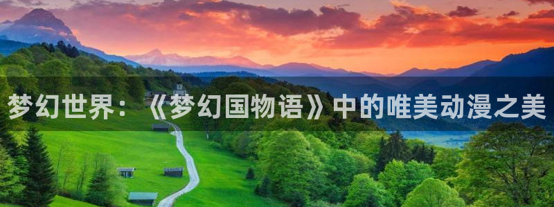 age动漫网官网入口