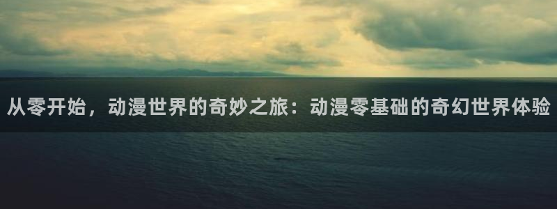 age漫画网
