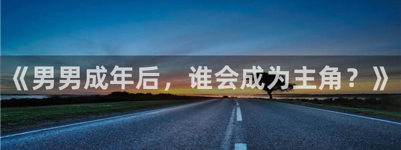 age动漫omofun