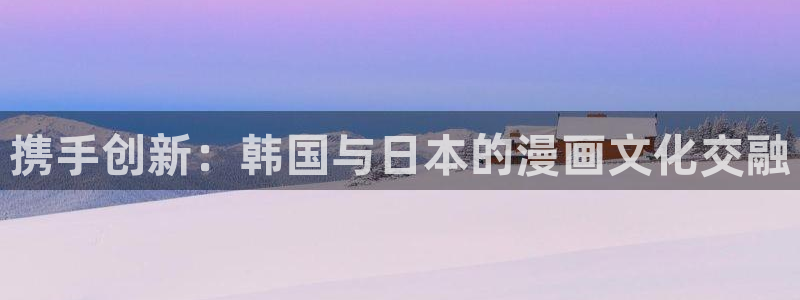 age漫画网