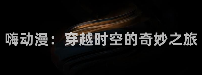 age樱花动漫