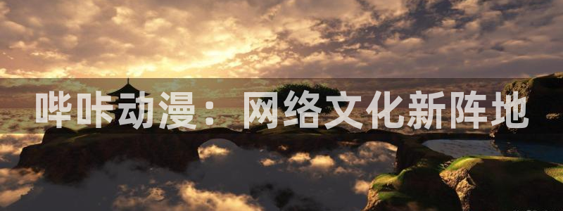 age动漫专注动漫的门户网站