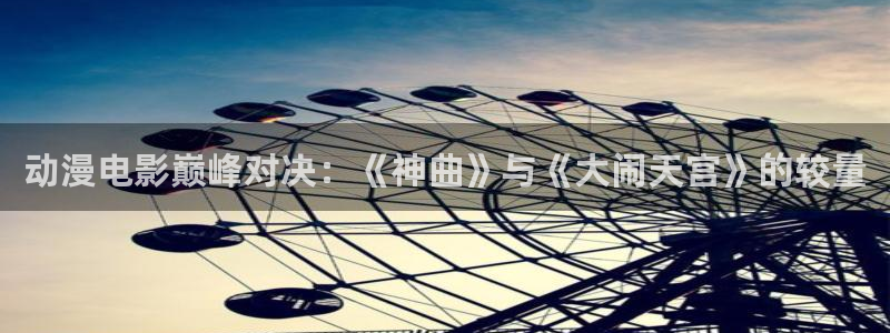 age漫画网