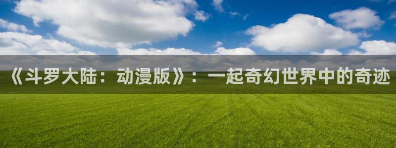 age樱花动漫