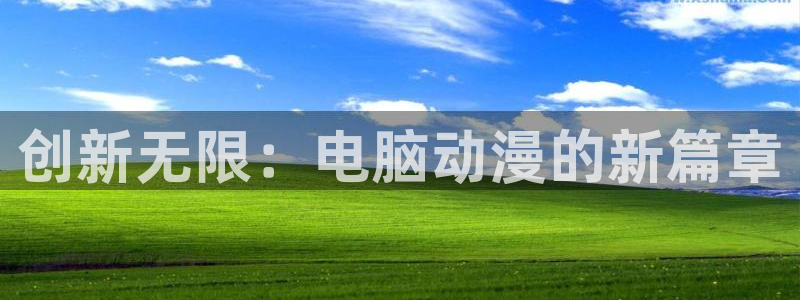 colamanage漫画