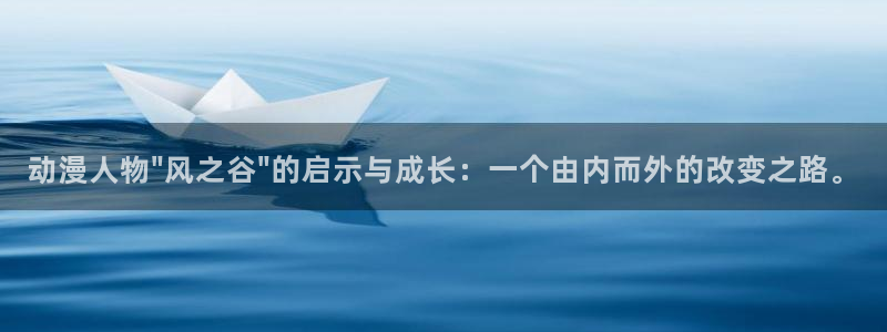 age动漫樱花：动漫人物\
