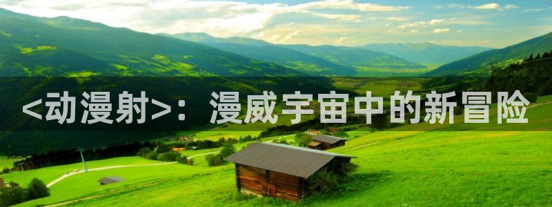 在线动画动漫下载age动漫