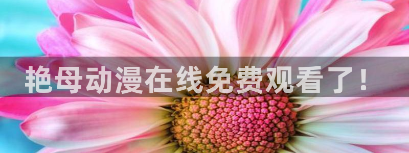 colomanage漫画官网