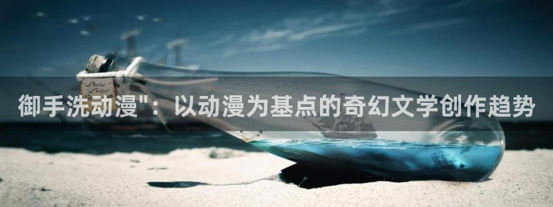 age动漫下载入口