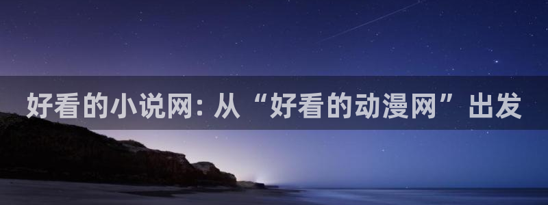 age动漫樱花