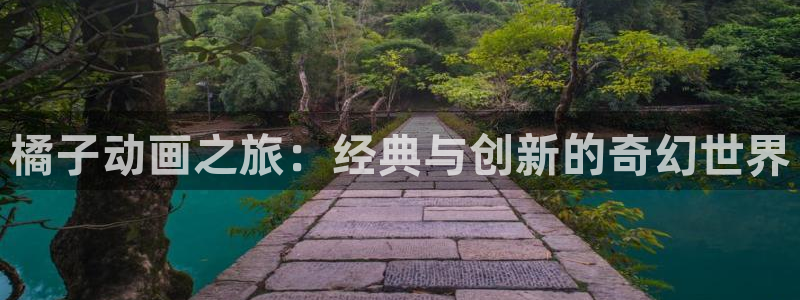 age动漫