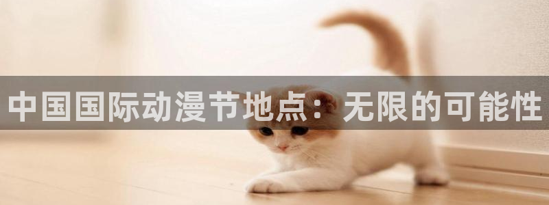 age动漫官网网址