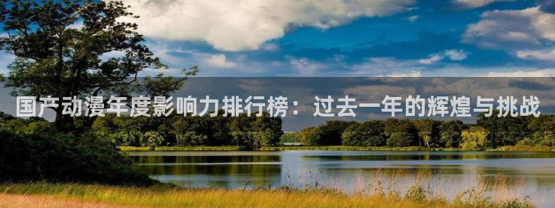 age专注动漫的门户网站
