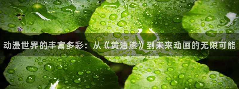 下载age动漫