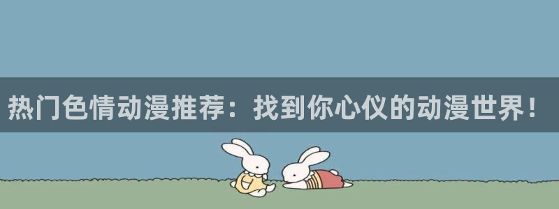 韩国漫画平台kakaopage