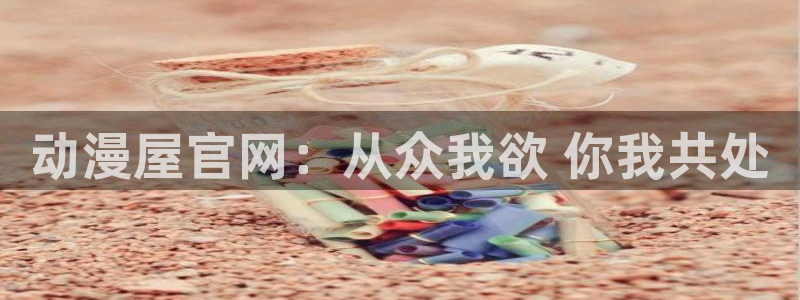 age动漫下载