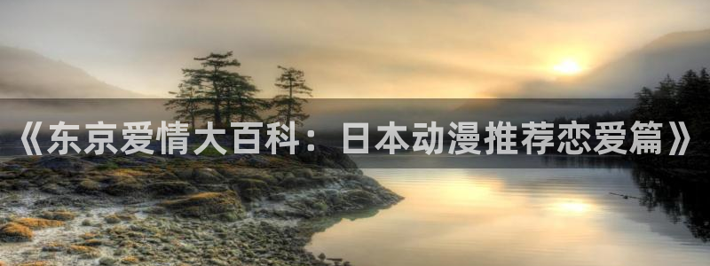 在线动画动漫下载age动漫