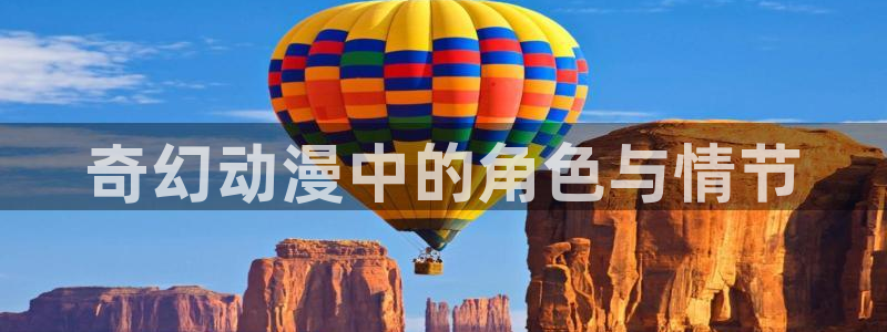 age动漫专注动漫的门户网站