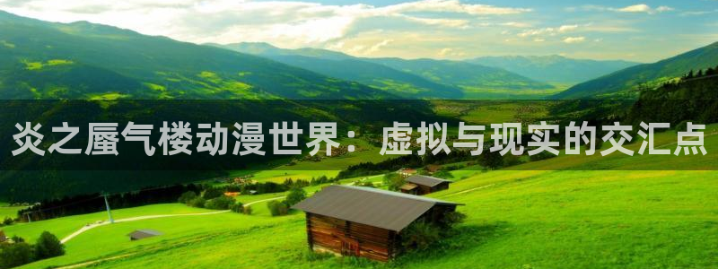 age动漫下载