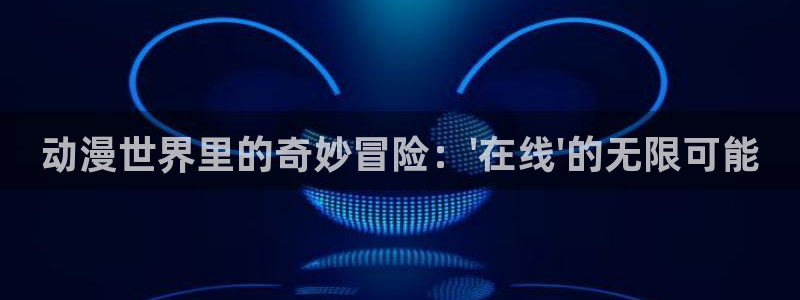 kakaopage韩漫官网