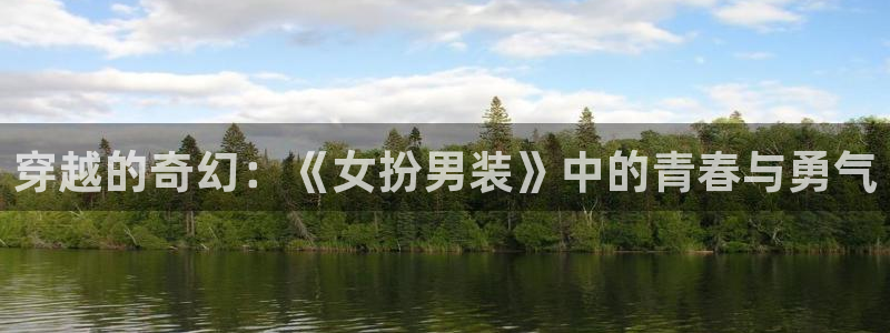 age动漫