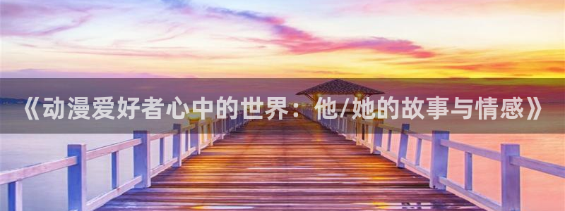 colomanage漫画官网