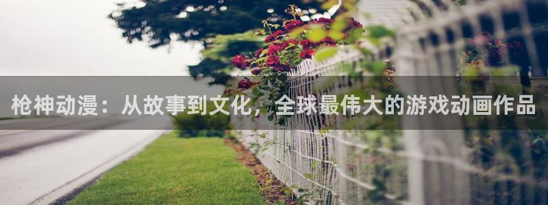 colamanage漫画官网