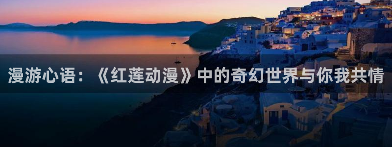 age动漫专注动漫的门户网站