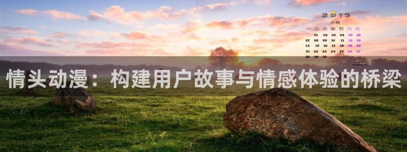 age动漫官网在线入口